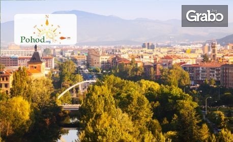 изображение за оферта Купон по сръбски през Септември в Лесковац: Нощувка със закуска и вечеря с неограничени напитки и музика на живо, плюс транспорт и посещение на Пирот и Ниш, от Поход