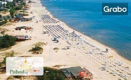 изображение за оферта Еднодневна екскурзия с плаж на Слънчев бряг, от Поход