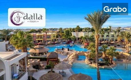 изображение за оферта Есенна приказка в Египет: 7 нощувки на база All Inclusive в хотел Sierra Sharm El Sheikh 4*, Шарм ел Шейх, плюс самолетен транспорт, от Dalla Tours