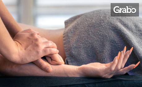 изображение за оферта Масаж на цяло тяло по избор, от Fit Therapy