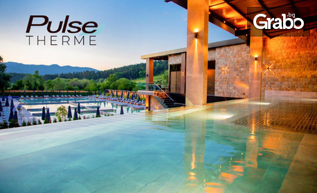 изображение за оферта Еднодневно SPA изживяване край Банско през Юни - в Pulse Therme Banya, плюс транспорт от София