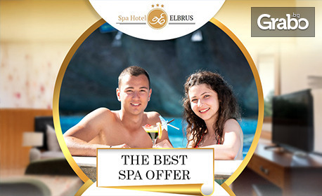 изображение за оферта SPA удоволствие за двама! Масаж на цяло тяло по избор, плюс ползване на SPA център и комплимент - сладко изкушение от бутиковото ателие на SPA хотел Елбрус*** - Велинград