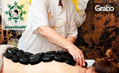 изображение за оферта Пакет