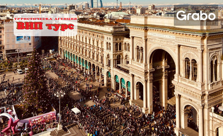 изображение за оферта Усети предколедната магия в Милано: 2 нощувки със закуски, плюс самолетен транспорт и възможност за езерото Комо, от ВИП Турс