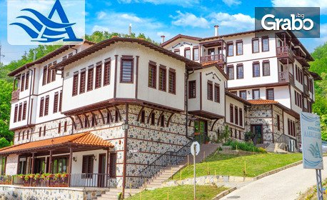 изображение за оферта SPA почивка в Златоград: Нощувка със закуска и вечеря, плюс релакс зона, от SPA комплекс Александър***