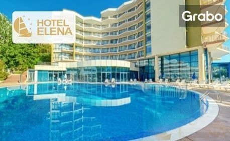 изображение за оферта Незабравима Нова година в Златни пясъци! 2 или 3 нощувки All Inclusive, плюс галавечеря и 2 или 3 бляскави празнични шоу програми, от Хотел Елена****