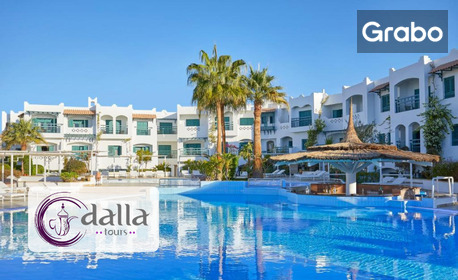 изображение за оферта Докосни се до магията на Египет: 4 нощувки на база All Inclusive в хотел Jaz Neo Shark bay 4*, плюс самолетен транспорт, от Dalla Tours