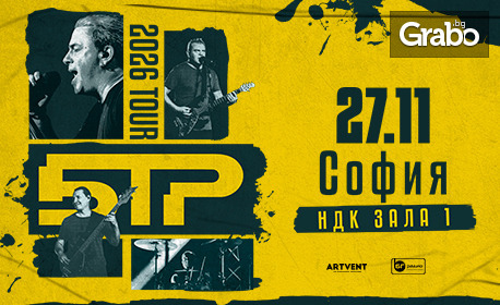 изображение за оферта БТР - TOUR 2026 на 27 Ноември, в Зала 1 на НДК