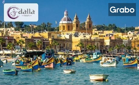 изображение за оферта Екскурзия до Малта: 4 нощувки със закуски и вечери в хотел 3*, плюс самолетен транспорт, от Dalla Tours