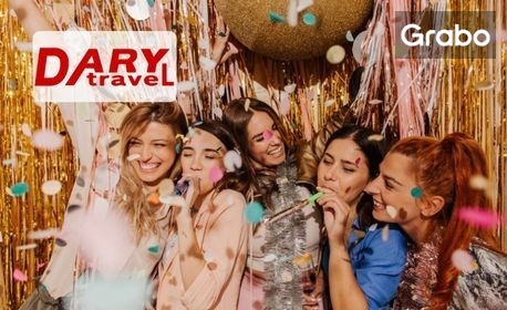 изображение за оферта Нова година по сръбски - в Чачак: 3 нощувки със закуски и вечери в Хотел Livade 3*, плюс транспорт, от Дари Травел