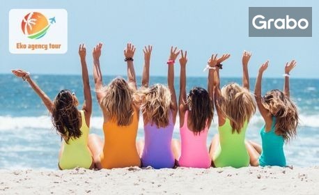 изображение за оферта Гръцко море 2027 в Кавала: 4 нощувки със закуски в хотел Nefeli***, от Eko Agency Tour