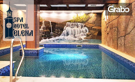 изображение за оферта Лятна SPA почивка в Елена: Нощувка със закуска, обяд и вечеря, плюс релакс зона, от Комплекс Елена**