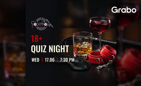 изображение за оферта 18+ Quiz night - на 17 Юни, в Клуб Rock'n'Rolla