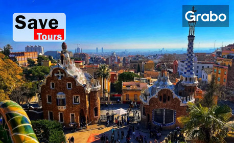 изображение за оферта Нова година в Барселона: 6 нощувки със закуски и 4 вечери, плюс самолетен транспорт и възможност за Камп Ноу, парка Гюел и Монсерат, от Save Tours