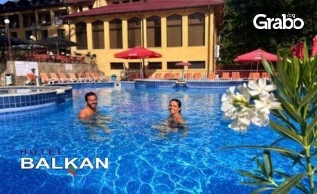 изображение за оферта Почивка в Стара планина: Нощувка със закуска, с възможност за обяд и вечеря, плюс външен минерален целогодишен басейн и релакс зона, от Хотел Балкан***, с. Чифлик
