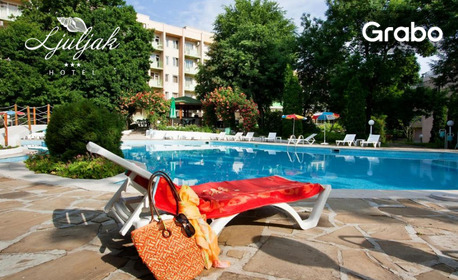 изображение за оферта Релакс в Златни пясъци през Юни: Нощувка на база All Inclusive, плюс басейн и паркинг, от хотел Люляк***