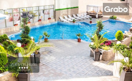 изображение за оферта SPA удоволствия във Велинград: 3 нощувки със закуски и вечери, плюс SPA програма, от Хотел Здравец Wellness & SPA****
