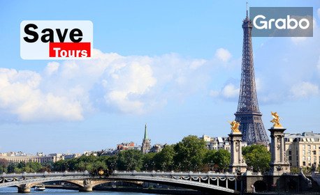 изображение за оферта Пролет 2027 във Франция и Швейцария: 5 нощувки със закуски, плюс самолетен транспорт и посещение на Милано, от Save Tours