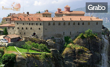 изображение за оферта Виж Метеора -