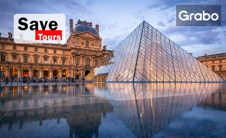 изображение за оферта Посети три от перлите на Европа през 2027: Екскурзия до Франция, Швейцария и Италия с 5 нощувки със закуски, плюс самолетен транспорт, от Save Tours