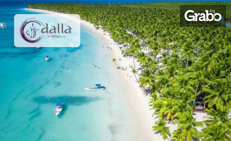 изображение за оферта Екзотична почивка в Доминикана: 7 нощувки на база All Inclusive в Хотел 5*, плюс самолетен транспорт от Мадрид, от Dalla Tours