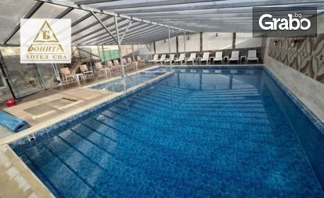 изображение за оферта Оздравителна почивка в Стрелча: 5 нощувки със закуски и вечери, плюс преглед и 20 лечебни процедури, от Бонита Хотел SPA