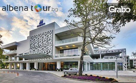 изображение за оферта Посрещнете Новата 2027 година в Maritim Hotel Paradise Blue & SPA 5* Албена: 3 нощувки със закуски и вечери, плюс новогодишна програма - в стая с изглед море, от Албена Тур