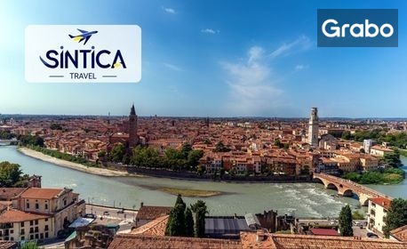 изображение за оферта Екскурзия до Хърватия и Италия: 3 нощувки със закуски, плюс транспорт и възможност за Венеция и Милано, от Синтика Травел