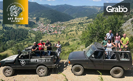 изображение за оферта До едни от най-красивите гледки в Родопите! Офроуд приключение с джип за до 6 човека - Орлово око, Орфеева сълза, Вълчи камък или Мечи връх, от Оff Road Safari