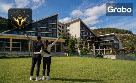 изображение за оферта Релакс във Велинград: Нощувка на база All Inclusive Light, плюс ползване на термална зона, от SPA хотел Селект****