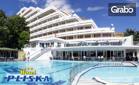 изображение за оферта Почивка в Златни пясъци: Нощувка на база All Inclusive, плюс басейн и релакс зона, от Хотелски комплекс Плиска***
