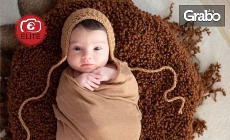 изображение за оферта Фотосесия за новородено бебче с 12 професионално обработени кадъра, отпечатани в размер 15х21см, от Студио Фото Видео Елит - София