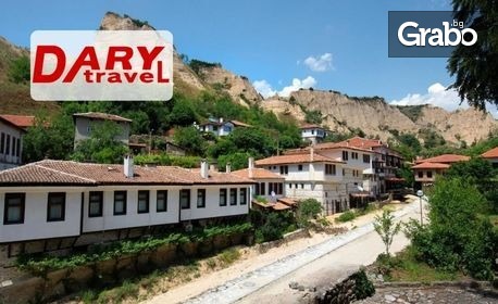 изображение за оферта Екскурзия до Мелник, Рупите и Златолист: 1 нощувка със закускa, плюс транспорт, от Дари Травел