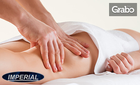 изображение за оферта Антицелулитен масаж на бедра, корем и седалище, плюс масаж на глава и рефлексотерапия на стъпала, от Масажно студио Imperial