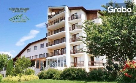 изображение за оферта Почивка край язовир Доспат: 2, 3 или 5 нощувки със закуски и вечери, от Хотелски комплекс Дъбраш***