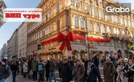 изображение за оферта Предколедна магия във Виена: 2 нощувки със закуски, плюс самолетен транспорт, от ВИП Турс