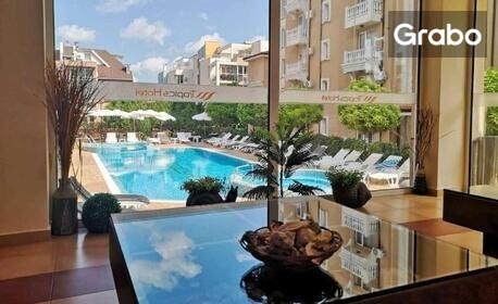 изображение за оферта Лято в Свети Влас! Нощувка на база All Inclusive или Ultra All Inclusive, плюс басейн, от Хотел Тропикс***