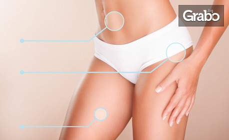 изображение за оферта Край на целулита: Процедура с Lipo Laser, плюс aнтицелулитна пресотерапия, от Салон Алма Морел
