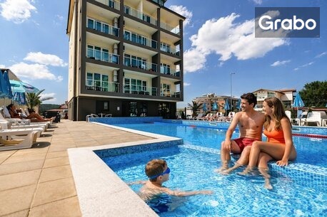 изображение за оферта Лазурно лято в Приморско: Нощувка на база All Inclusive, плюс басейн, от Хотел Свети Димитър*** - на 200м от плаж Перла