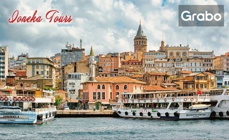 изображение за оферта Нова година в Истанбул: 3 нощувки със закуски и 1 празнична вечеря, плюс транспорт и посещение на Одрин, от Йонека Турс