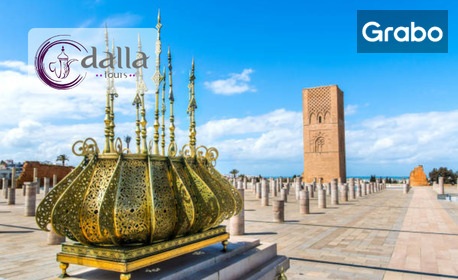 изображение за оферта Екзотична почивка в Мароко! 7 нощувки на база All Inclusive в хотел Pickalbatros Aqua Fun Club Resort*****, плюс самолетен транспорт, от Dalla Tours