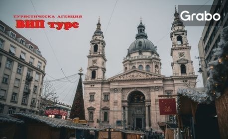 изображение за оферта Предколедна приказка в Будапеща: Екскурзия с 2 нощувки със закуски, плюс самолетен транспорт, от ВИП Турс