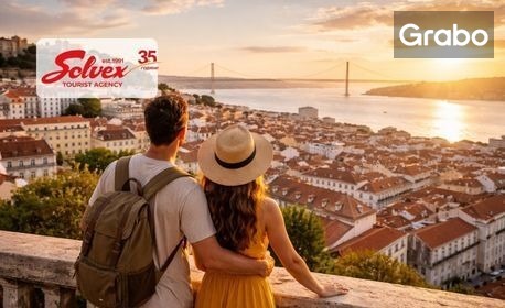 изображение за оферта Празнична екскурзия до Лисабон: 4 нощувки със закуски в хотел 4*, плюс самолетен транспорт, от Солвекс
