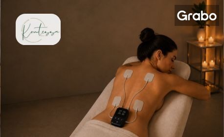 изображение за оферта Deep Relax & Pain Relief: Процедура с TENS/EMS технология за мускулно отпускане и облекчаване на болки в гърба, от Салон за красота Контеса