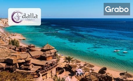 изображение за оферта Коледа в Шарм ел Шейх, Египет: 4 нощувки на база All inclusive в хотел по избор, плюс самолетен транспорт, от Dalla Tours