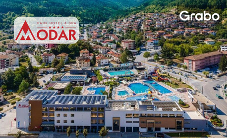 изображение за оферта Есенна почивка в Девин: Нощувка със закуска и вечеря в двойна стая или апартамент, ползване на SPA център и бонуси с масажи и гурме, от Парк-хотел и SPA Модър 4*