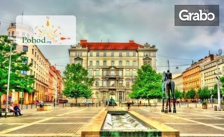 изображение за оферта Еднодневна екскурзия до Букурещ с нощен преход и шопинг в най - големия търговски център