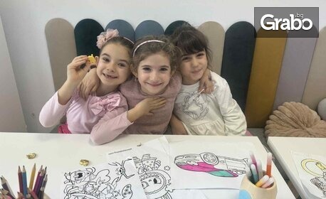 изображение за оферта Забавна арт вечер за деца, плюс меню и напитки, от Еднорог - Босорог