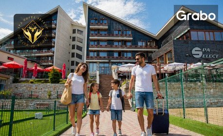 изображение за оферта SPA релакс във Велинград: Нощувка със закуска и вечеря, плюс закрит минерален басейн и термална зона, от SPA хотел Селект****