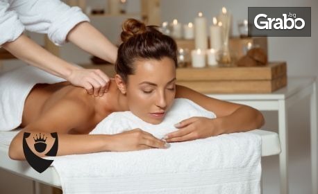 изображение за оферта Един час релакс с масаж по избор, от Fit Therapy